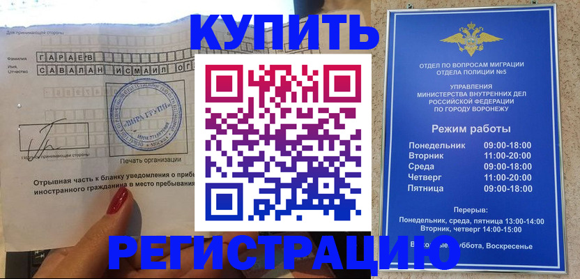 пропишу в квартире в Кургане